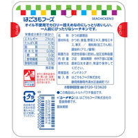 シーチキンSmile（スマイル）プチ マイルド オイル不使用 25g 1個 はごろもフーズ ツナ パウチ