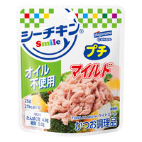 シーチキンSmile（スマイル）プチ マイルド オイル不使用 25g 1セット（1個×2）はごろもフーズ ツナ パウチ