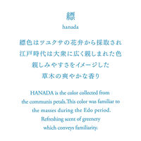 大香 お香  AO Incense 縹（はなだ） お香 インセンス   1セット（お香30本／香立て1個）