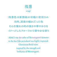 大香 お香  AO Incense 浅葱（あさぎ） お香 インセンス   1セット（お香30本／香立て1個）