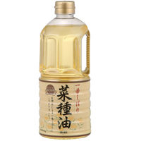 ボーソー　一番しぼり菜種油　910g　1セット（2本）