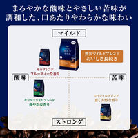 【コーヒー粉】味の素AGF ちょっと贅沢な珈琲店レギュラーコーヒー贅沢マイルドブレンド おいしさ長続き 1袋（1Kg）（わけあり品）