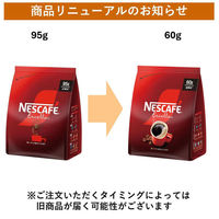 【インスタントコーヒー】ネスレ日本 ネスカフェ エクセラ 詰替え用 1袋（60g）（わけあり品）