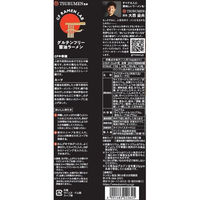 GF RAMEN RAB グルテンフリー醤油ラーメン 1個 ケンミン（わけあり品）