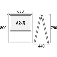 常磐精工 フラットオープンスタンド看板A2横両面 FOSK-A2YR 1台（直送品）