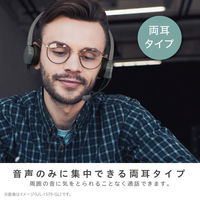 ヘッドセット USB接続/両耳タイプ/マイク搭載/快適ヘッドセット ユートリムエル UL-1579-GL グレー 1個 ソニック（わけあり品）