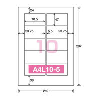 コクヨ ワープロ用ラベルシート（紙ラベル） A4 タイ-6240N-W 1袋（5枚）（わけあり品）
