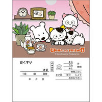 金鵄製作所 タマ薬袋 中サイズ・規格 60310-023 1セット(1200枚入)（わけあり品）