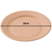 ストリックスデザイン ペーパープレート 未晒し 18cm 1袋（50枚入）（わけあり品）