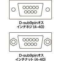 サンワサプライ ジェンダーチェンジャー(D-sub9pinコネクタオスオス) AD9S-MMK 1個（わけあり品）