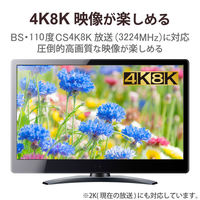 テレビ接続ケーブル 1ｍ  4JW1FFSB(B) DXアンテナ 1個（わけあり品）