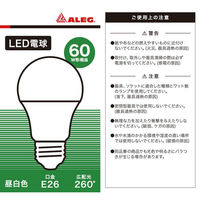 LED電球 E26 60W形 昼白色 広配光 ALEG LDA7N-60A60/W50K 1個（わけあり品）