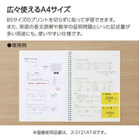 コクヨ キャンパス ソフトリングノート　A4 青 スーS121ATーB 1冊（わけあり品）