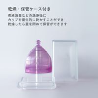 フェミナック 月経カップ エスプリエ L バイオレット ショートモデル ゴムノイナキ