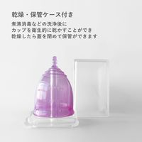 フェミナック 月経カップ ラプリエ XL バイオレット 大容量モデル ゴムノイナキ