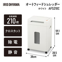アイリスオーヤマ 超静音除電オートフィードシュレッダー 28Lクロスカット AFS210C 1台