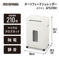 アイリスオーヤマ 超静音除電オートフィードシュレッダー 28Lマイクロカット AFS210M 1台