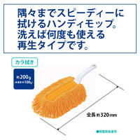 山崎産業 コンドル ハンドフイトル PC L SP 4903180319824 1本（直送品）