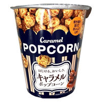 ポップコーン スナック菓子  キャラメルポップコーン 50g 1セット(1個×6) クリート
