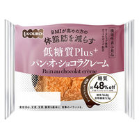 機能性表示食品 低糖質Plus パン・オ・ショコラクレーム 1セット（1個×12）KOUBO ロングライフパン