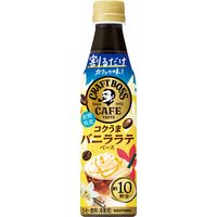 サントリーフーズ 割るだけクラフトボスカフェ コクうまバニララテベース 340ml 1セット（3本）