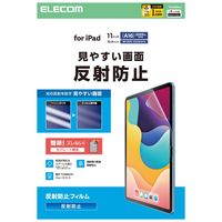 エレコム iPad（A16） （第10世代） フィルム 反射防止　 TBーA25RFLA 1個（直送品）