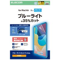 エレコム 11インチiPad Air（M3/M2） フィルム 高透明 ブルーライトカット TBーA25MFLBLGN 1個