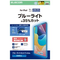エレコム iPad（A16） （第10世代） フィルム 反射防止 ブルーライトカット TBーA25RFLBLN 1個