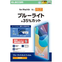 エレコム 13インチiPad Air（M3/M2） フィルム 高透明 ブルーライトカット TBーA25XFLBLGN 1個