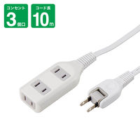 延長コード  電源タップ AC×3個口    10m ホワイト Y02S3010WH YAZAWA 1個（わけあり品）