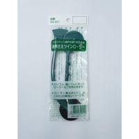 ミズタニ 押さえツインローラー グレー 2G-021 1個（わけあり品）