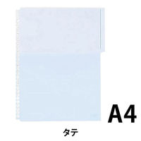 キングジム ハーフポケット A4タテ 1パック単色10枚入 青 103HPアオ（わけあり品）