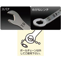 エンジニア ミニスパナセット TS-04 1個（わけあり品）