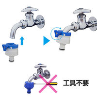 タカギ ラクロック蛇口 QG1043FJ 蛇口ニップル（わけあり品）