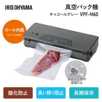 アイリスオーヤマ 真空パック機 フードシーラー 圧縮包装 パッキング 密封保存 脱気 VPF-M60 1台（わけあり品）
