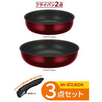 サーモス 取っ手のとれるフライパン3点セット IH対応 ディープレッド KSD-3A DR 1個（わけあり品）