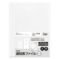 プラス 通知表ファイル WH 78767 1セット(10冊)（わけあり品）