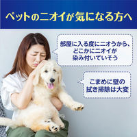 消臭元 for ペット 24時間消臭 ウォータリーヴァーベナ 6.2ml 1個 小林製薬（わけあり品）