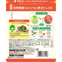 リケン×クラシル あえるわかめちゃん ナムル風うま塩味 チャック付 40g 1個 理研ビタミン