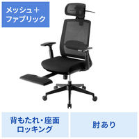 サンワサプライ ハンガー付き メッシュチェア ブラック SNC-NET25BK 1脚（直送品）