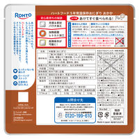 【非常食】ロート製薬 ハートフード5年常温保存おにぎり おかか 4987241197415 1セット（1個×50）