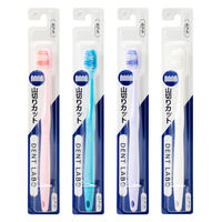 デントラボ 山切りハブラシ ふつう 540258 1本 UFCサプライ