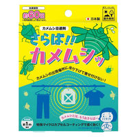 さらば！！カメムシッ カメムシ忌避剤 屋外専用 1セット（1個×3） ビッグバイオ