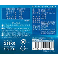 業務用 カットトマト 1号缶 イタリア産 2550g 1個 トマトコーポレーション トマト缶
