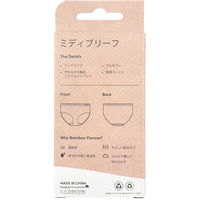 Jorico Enterprises Pty Ltd BOODY ミディブリーフ ヌード4 Lサイズ 1枚入 BMN4LL 1枚（直送品）