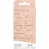 Jorico Enterprises Pty Ltd BOODY ミディブリーフ ヌード4 Sサイズ 1枚入 BMN4SS 1枚（直送品）