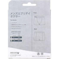 BOODY メンズ エブリデイ ボクサー アッシュ Sサイズ 1枚入 EXASSS 1枚（直送品）