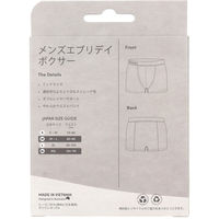 BOODY メンズ エブリデイ ボクサー ブラック Sサイズ 1枚入 EXBLSS 1枚（直送品）