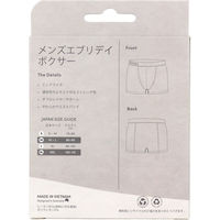 BOODY メンズ エブリデイ ボクサー ブラック Lサイズ 1枚入 EXBLLL 1枚（直送品）