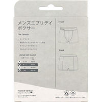 BOODY メンズ エブリデイ ボクサー ネイビー Lサイズ 1枚入 EXNVLL 1枚（直送品）